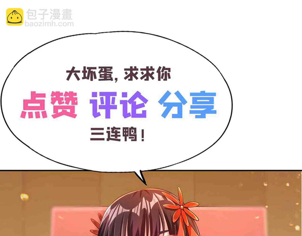 第506话 你死不足惜！116