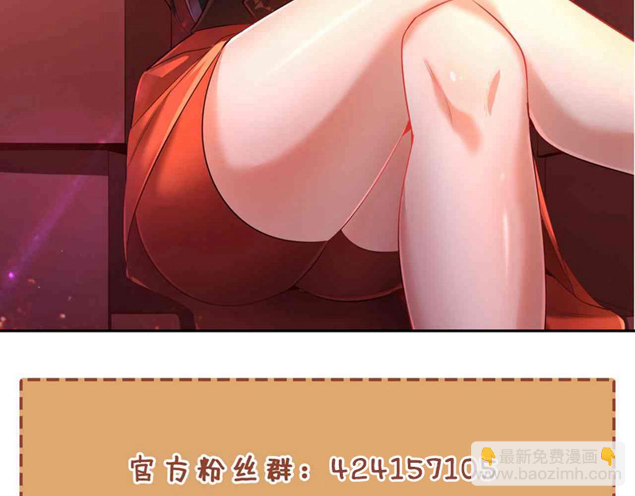 第506话 你死不足惜！118