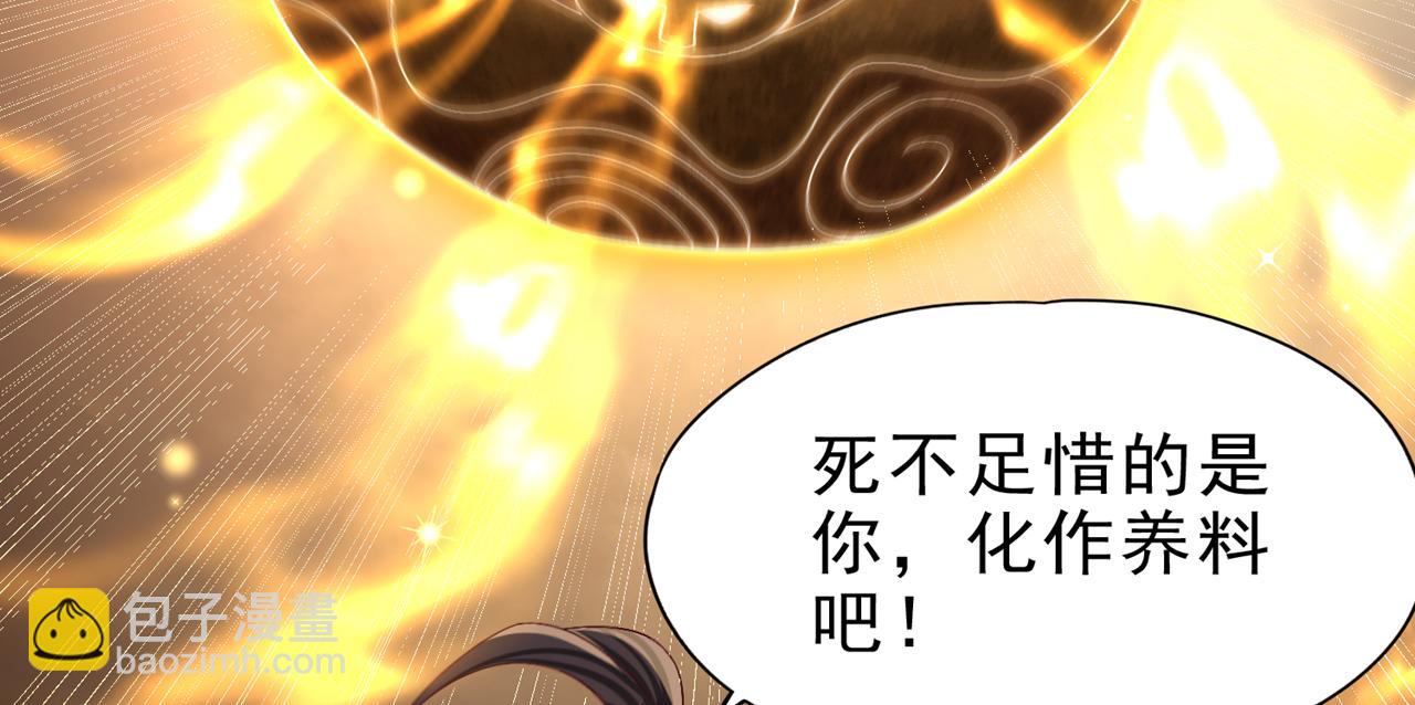 第506话 你死不足惜！13