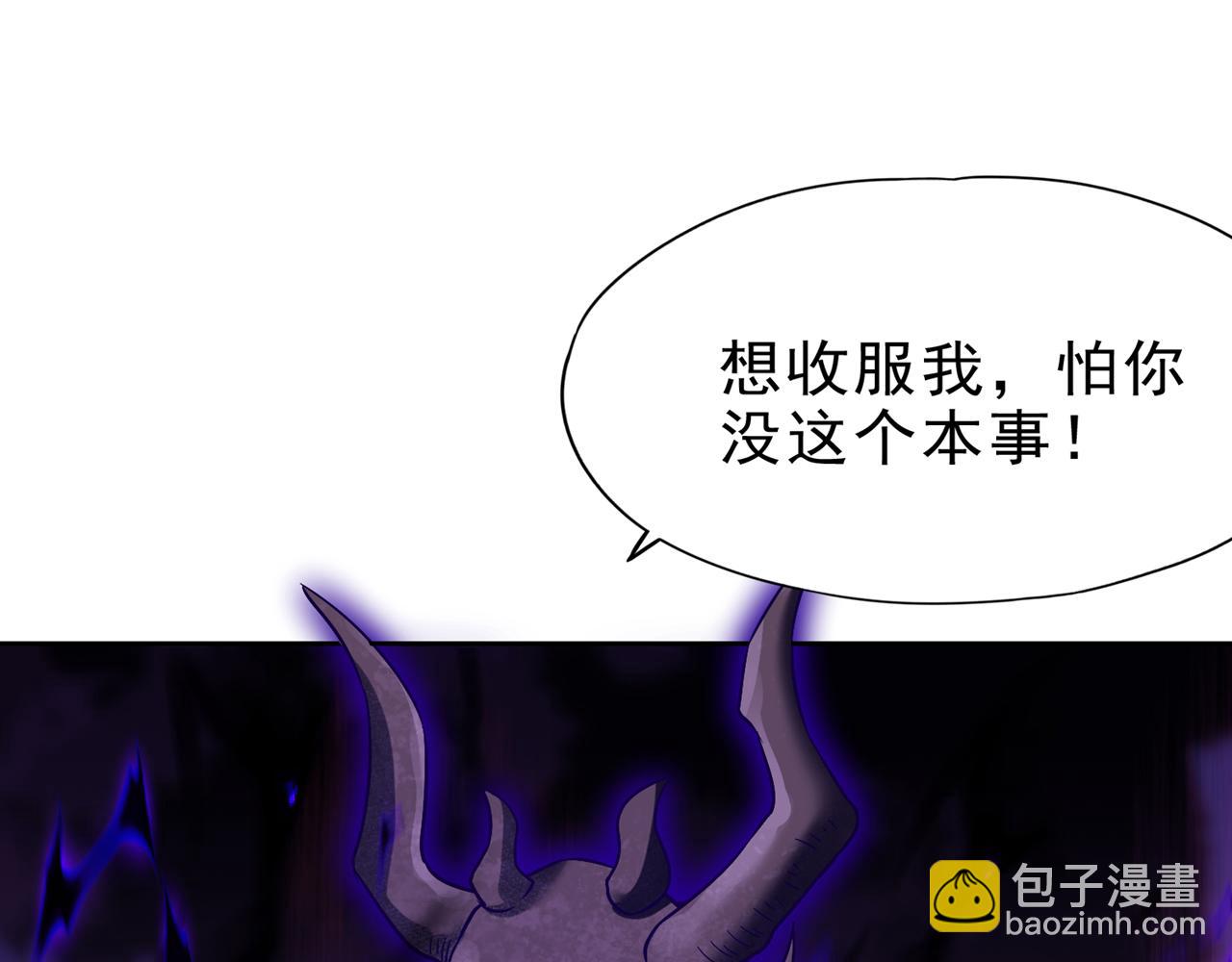第506话 你死不足惜！17