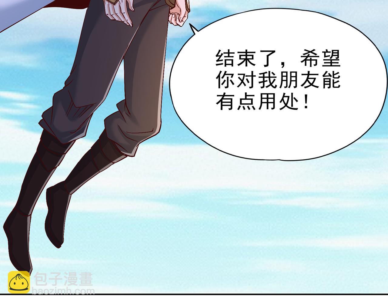 第506话 你死不足惜！30