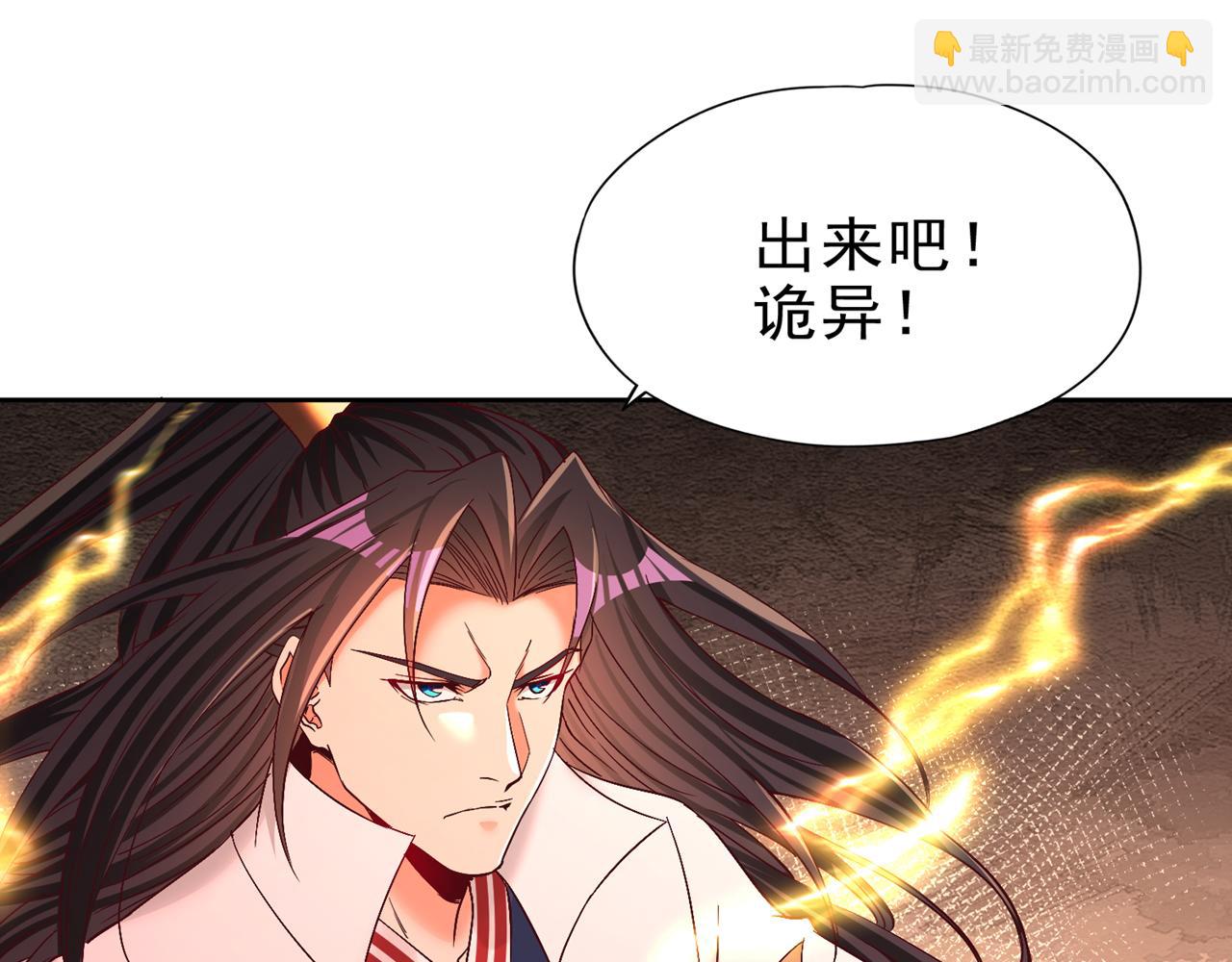 第506话 你死不足惜！4