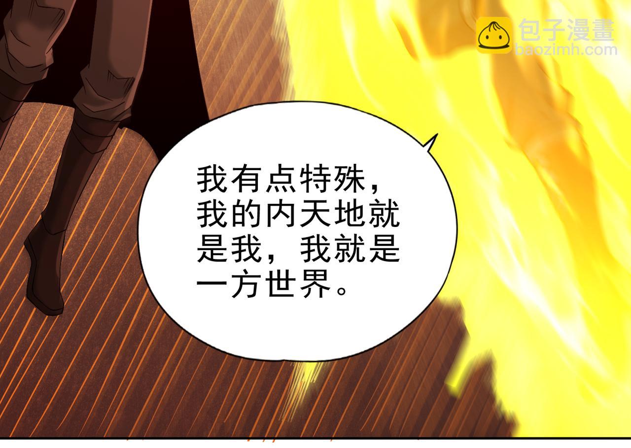 第506话 你死不足惜！41