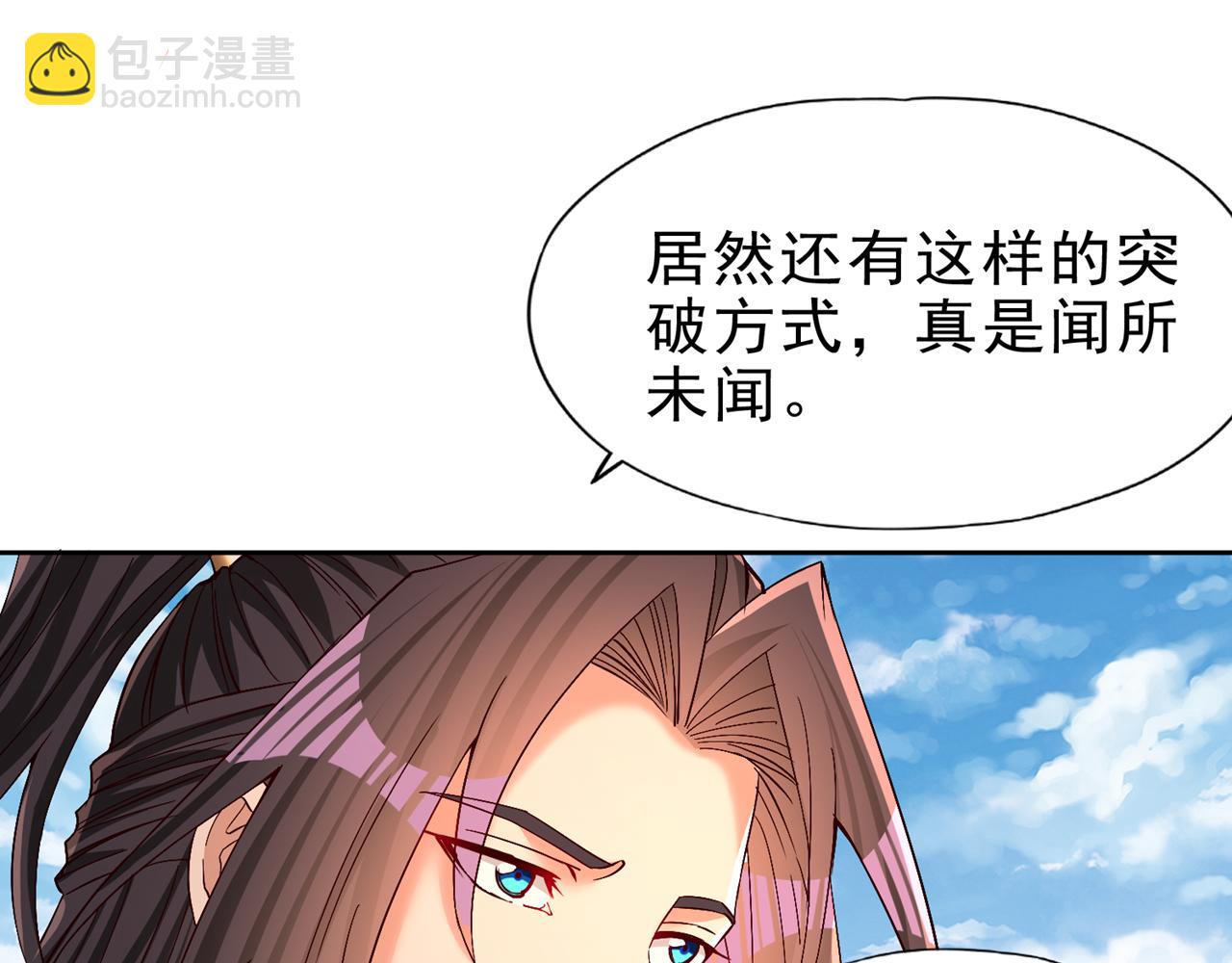 第506话 你死不足惜！42