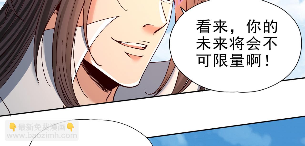 第506话 你死不足惜！43