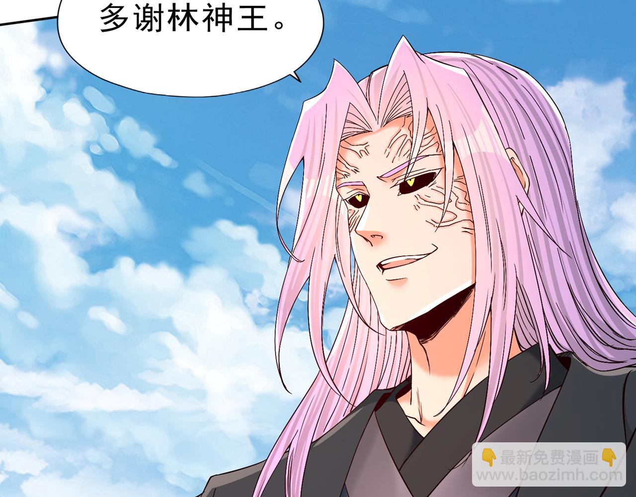 第506话 你死不足惜！44