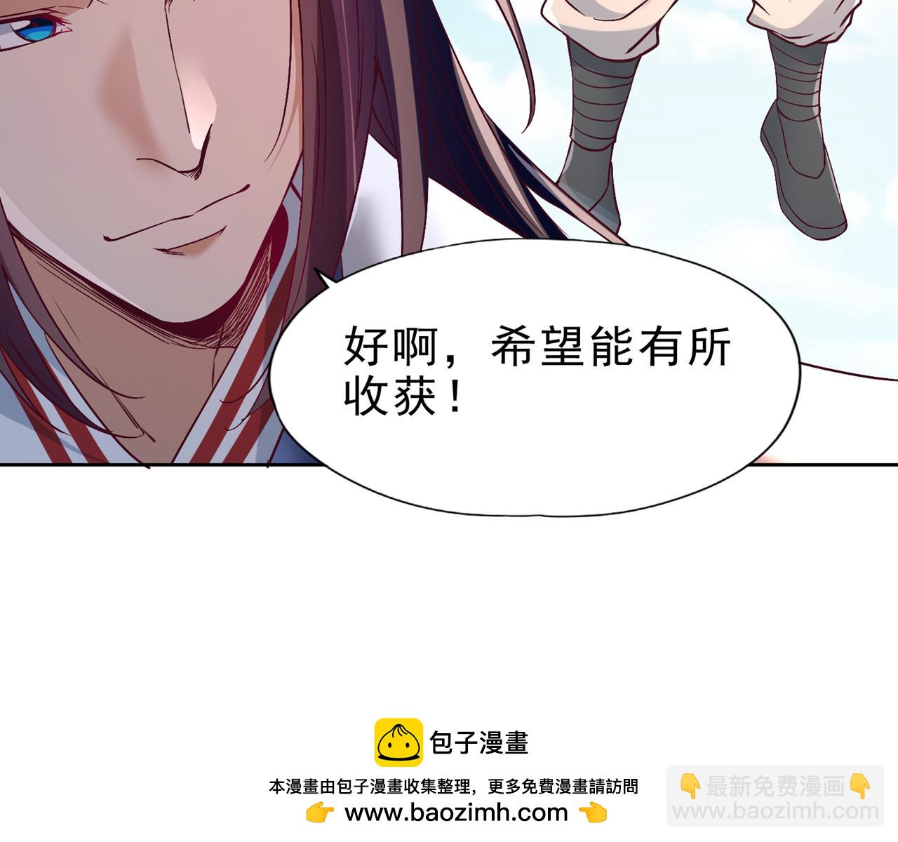 第506话 你死不足惜！49