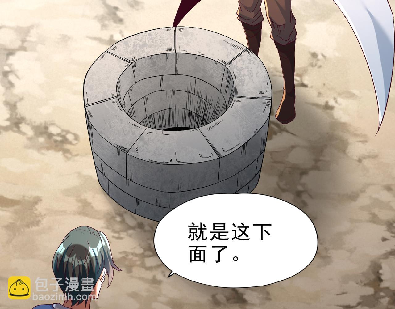 第506话 你死不足惜！56