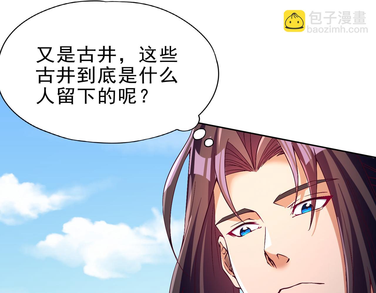 第506话 你死不足惜！58
