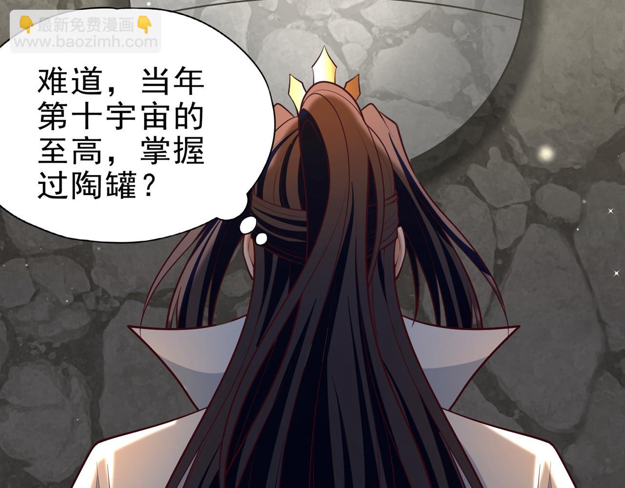 第506话 你死不足惜！74