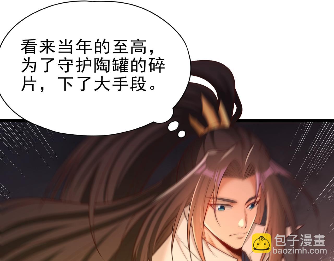 第506话 你死不足惜！80