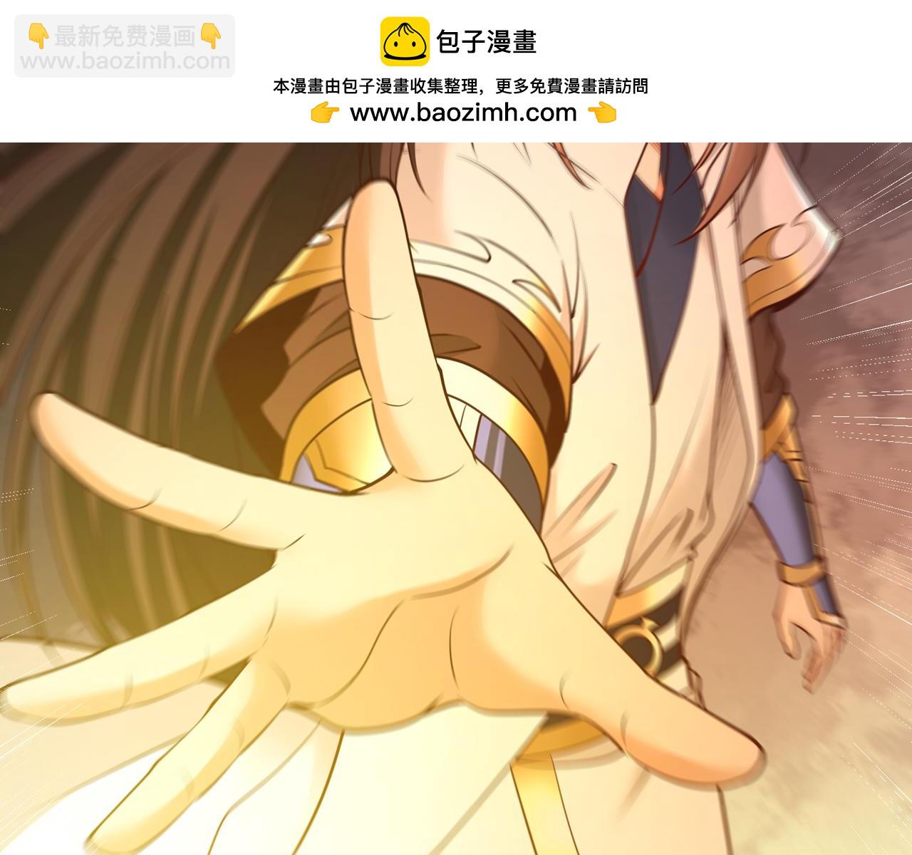 第506话 你死不足惜！81