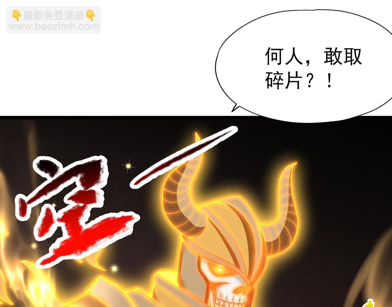 第506话 你死不足惜！83