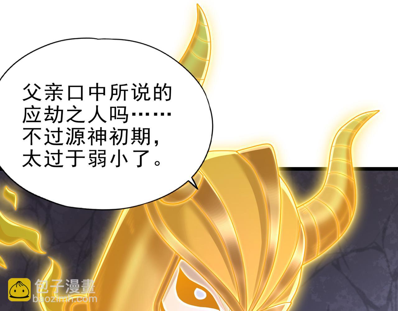 第506话 你死不足惜！89