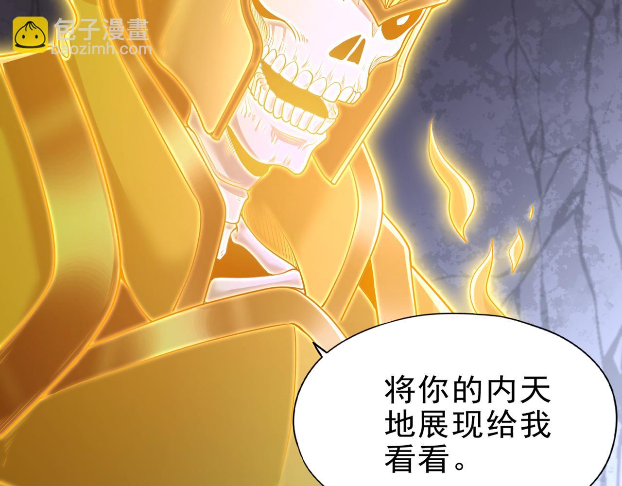 第506话 你死不足惜！90
