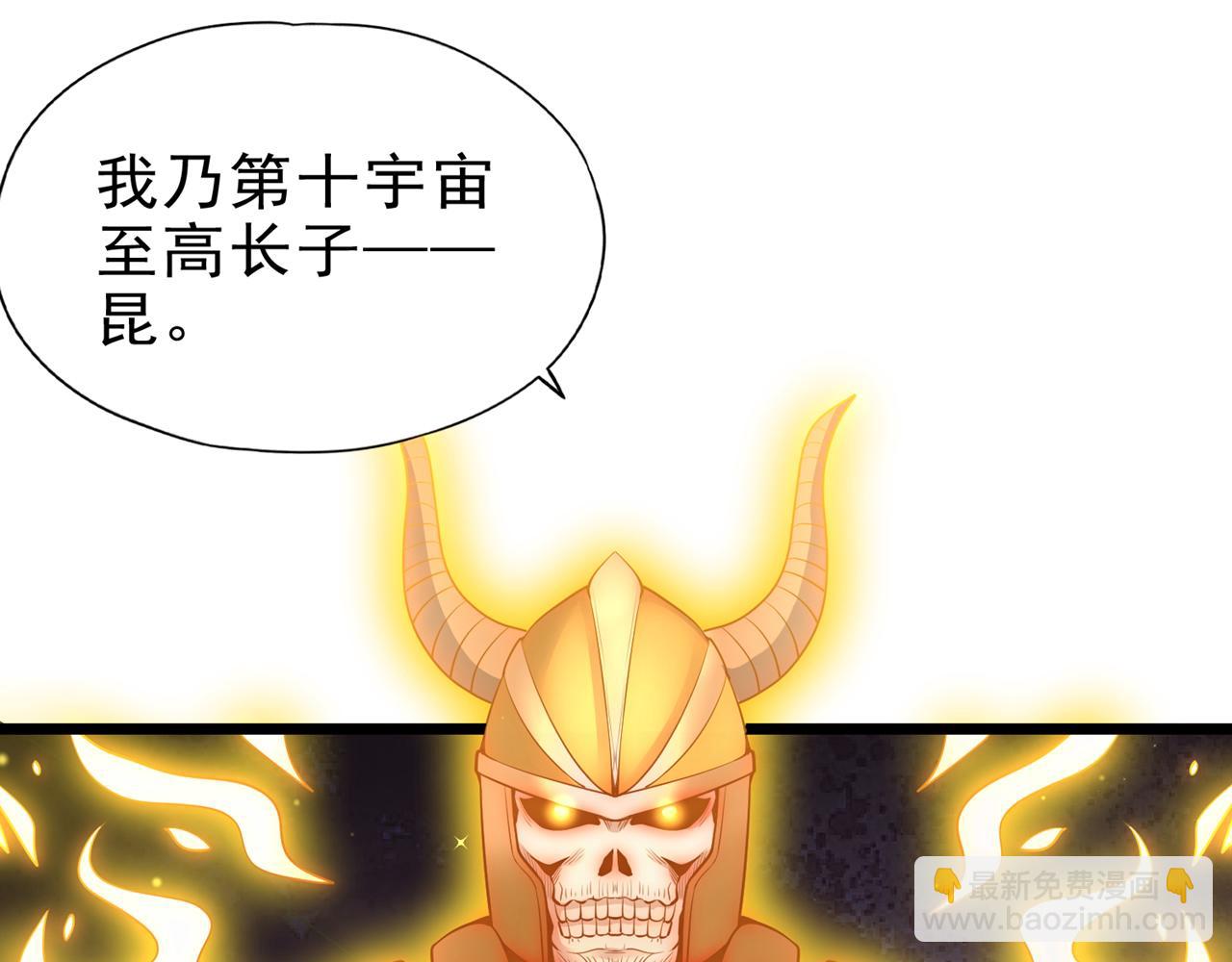 第506话 你死不足惜！95