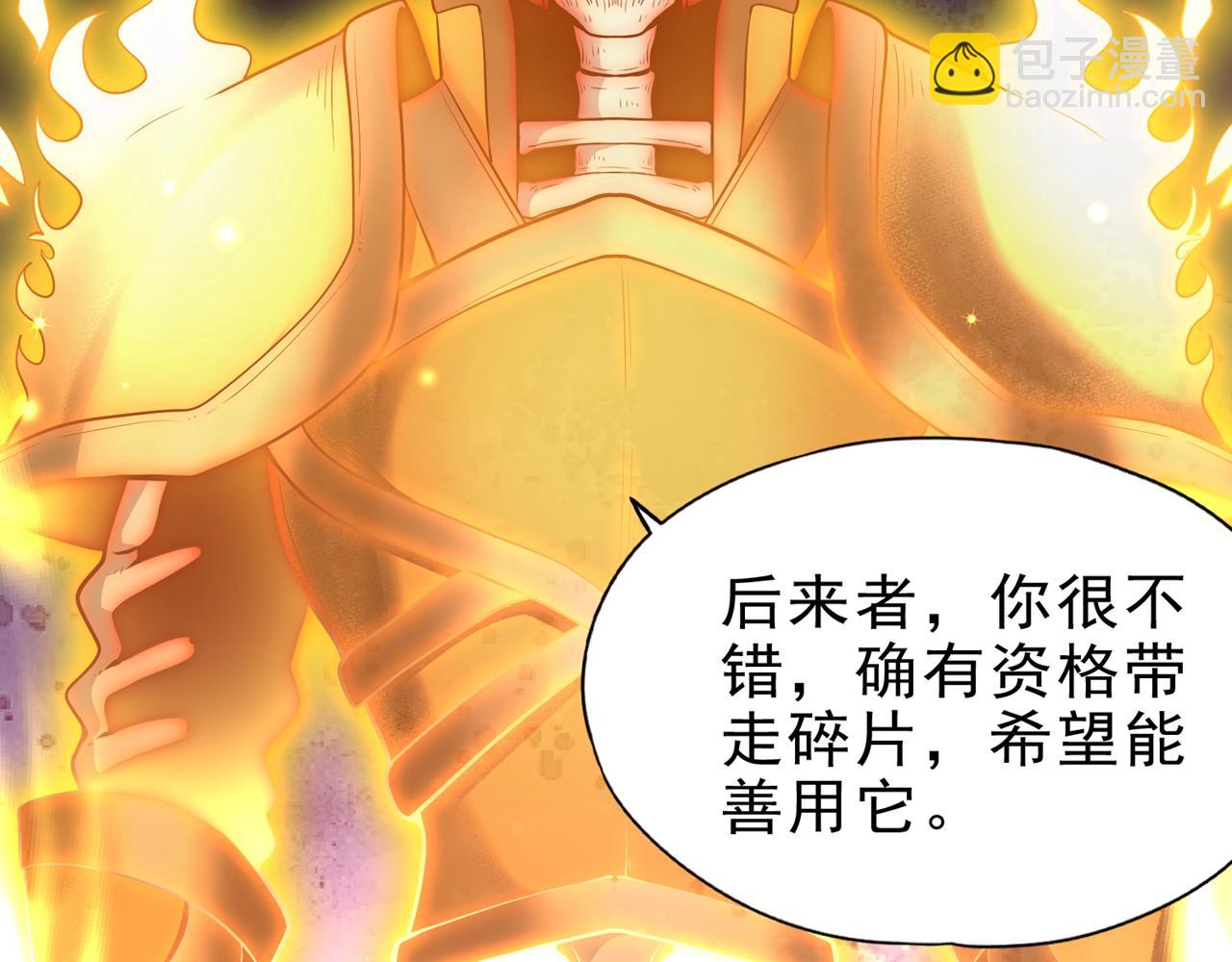 第506话 你死不足惜！96