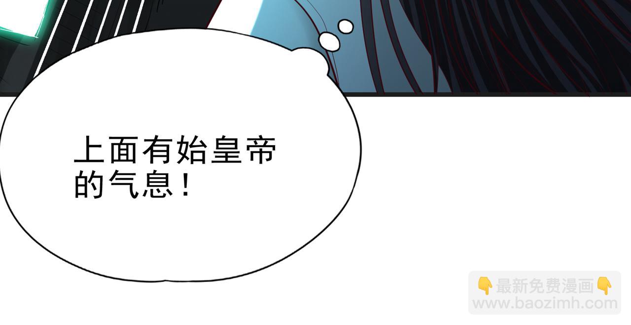 第509话 未来谁说得一定114