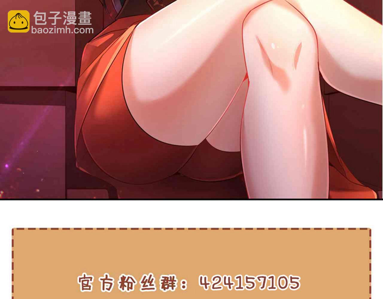 第509话 未来谁说得一定117