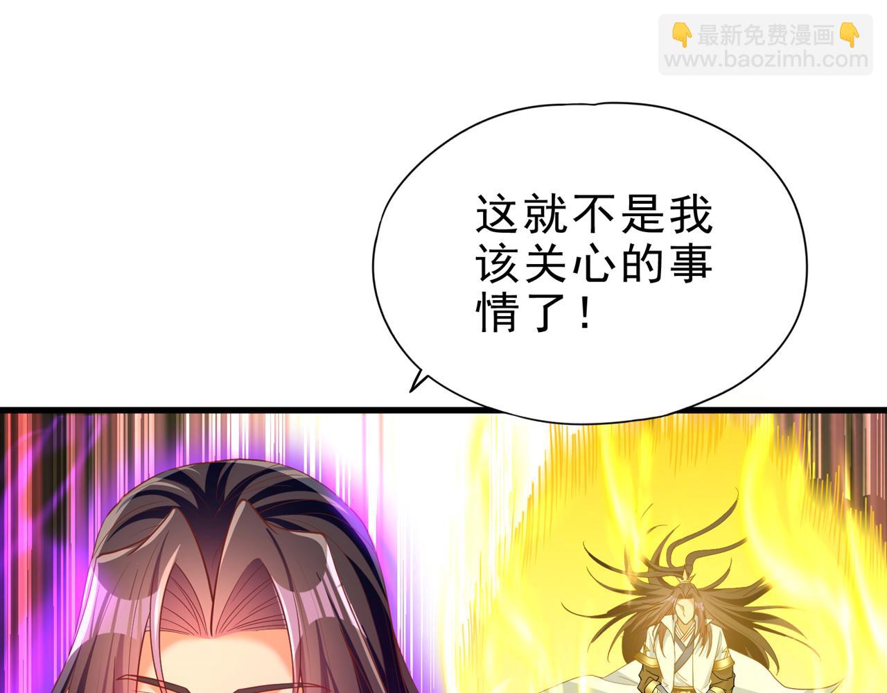 第509话 未来谁说得一定32