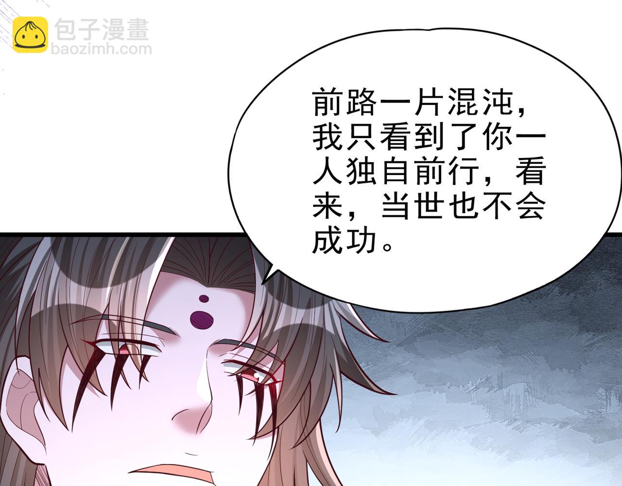 第509话 未来谁说得一定37