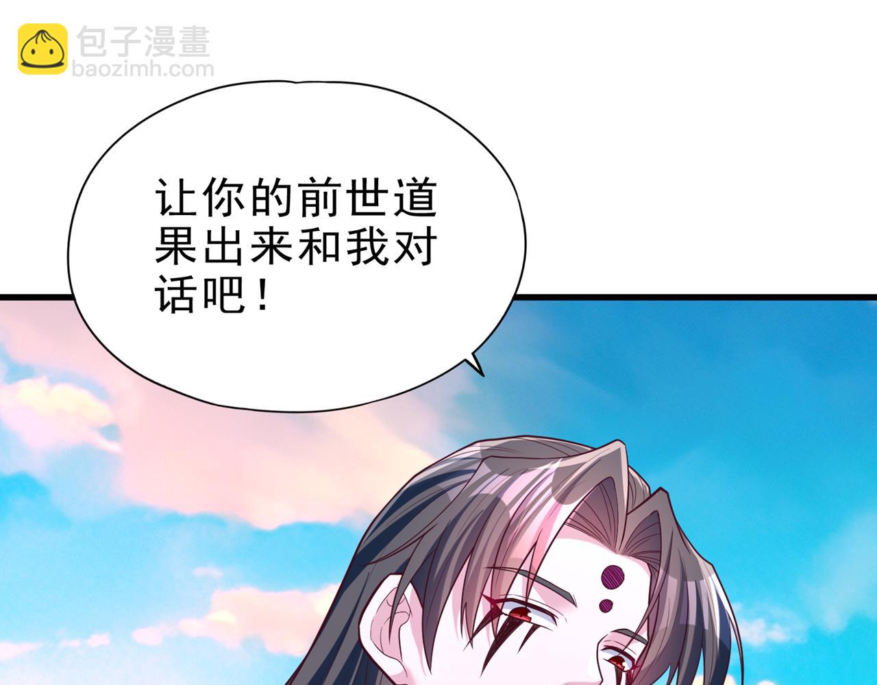 第509话 未来谁说得一定4