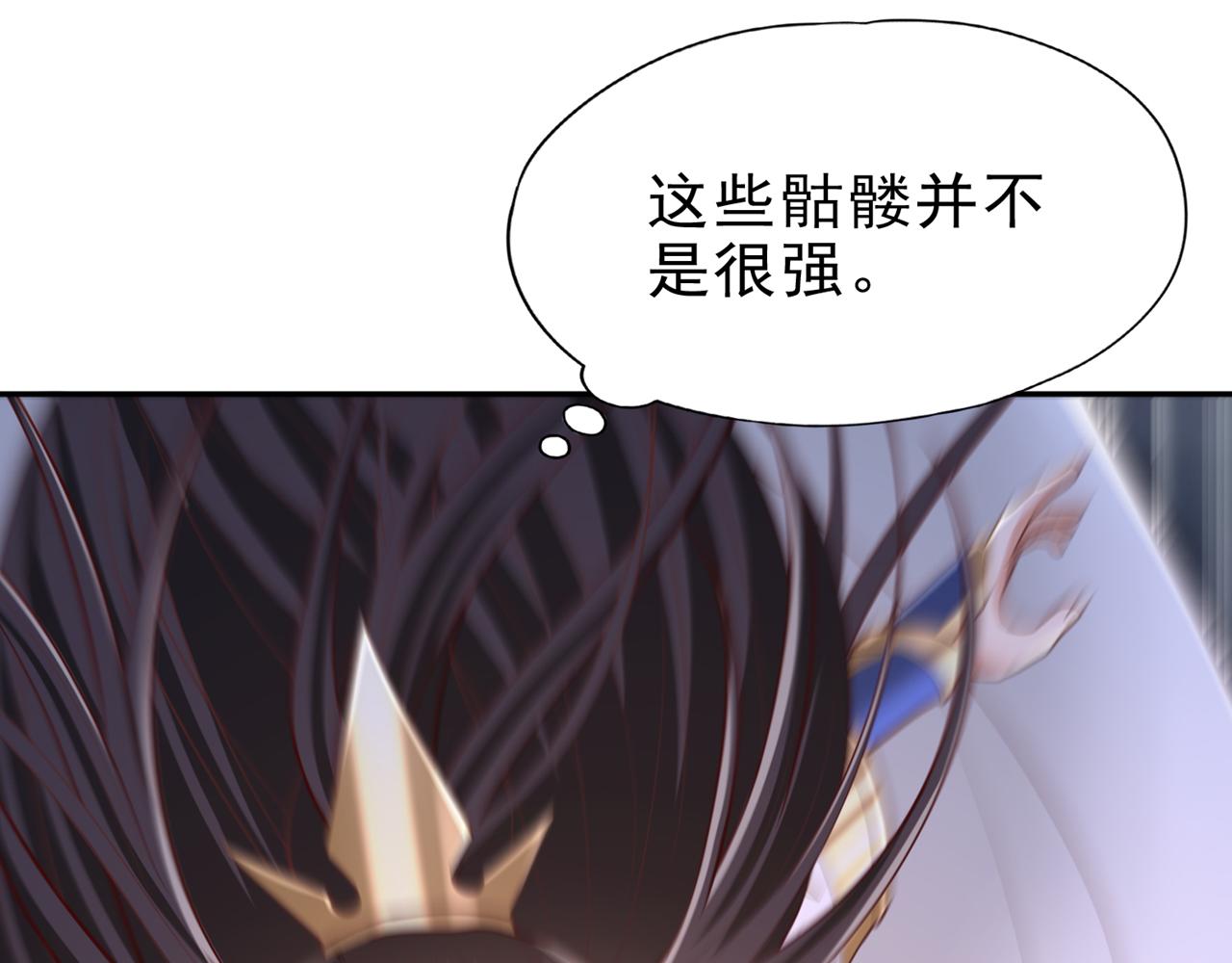 第509话 未来谁说得一定79