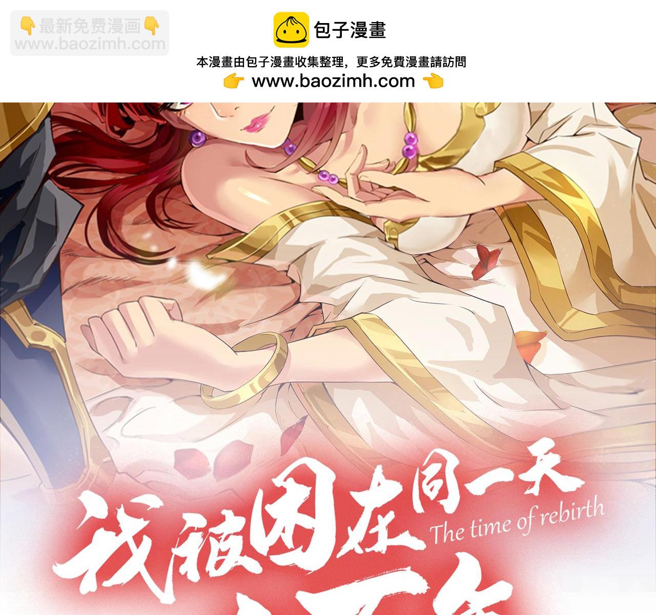 第510话 这是诡异的真面目吗1