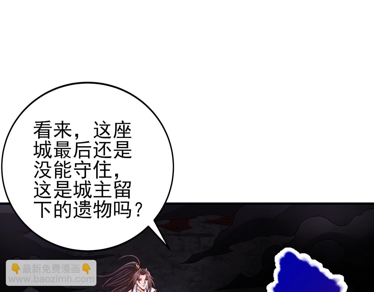 第510话 这是诡异的真面目吗110