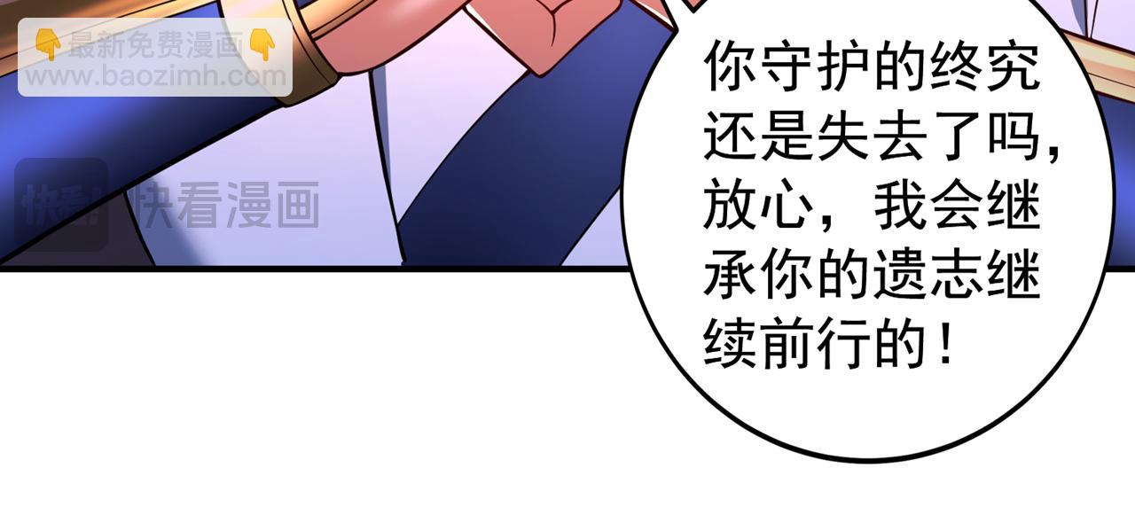 第510话 这是诡异的真面目吗117