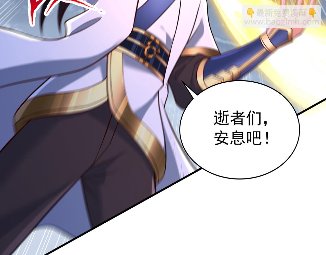 第510话 这是诡异的真面目吗120