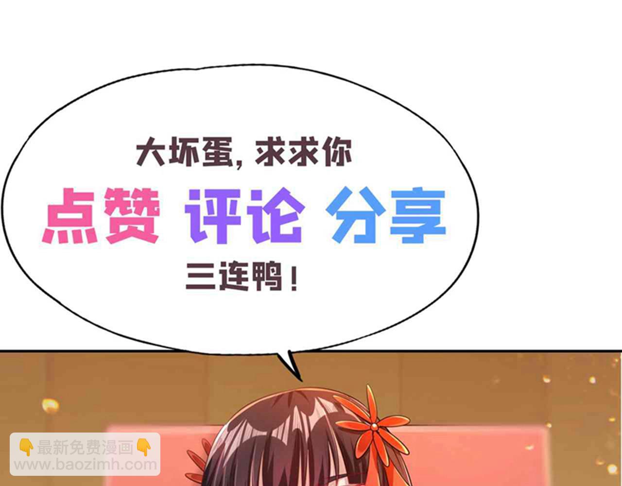 第510话 这是诡异的真面目吗122