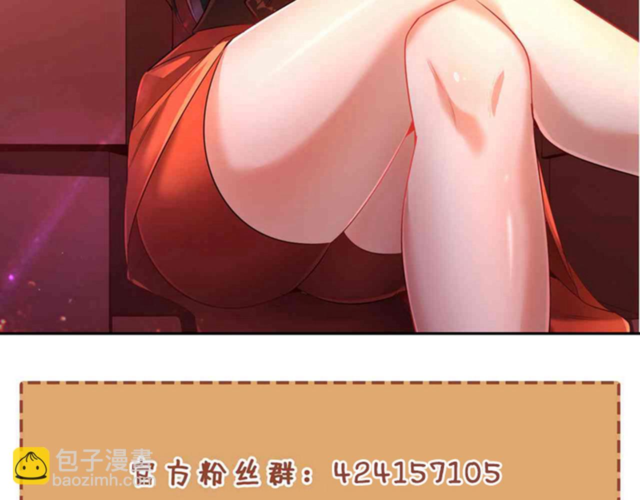 第510话 这是诡异的真面目吗124