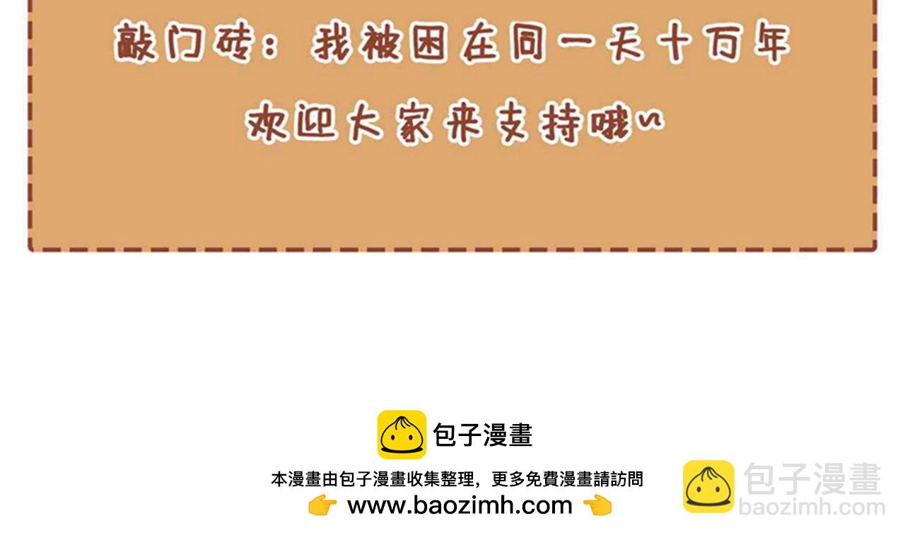 第510话 这是诡异的真面目吗125