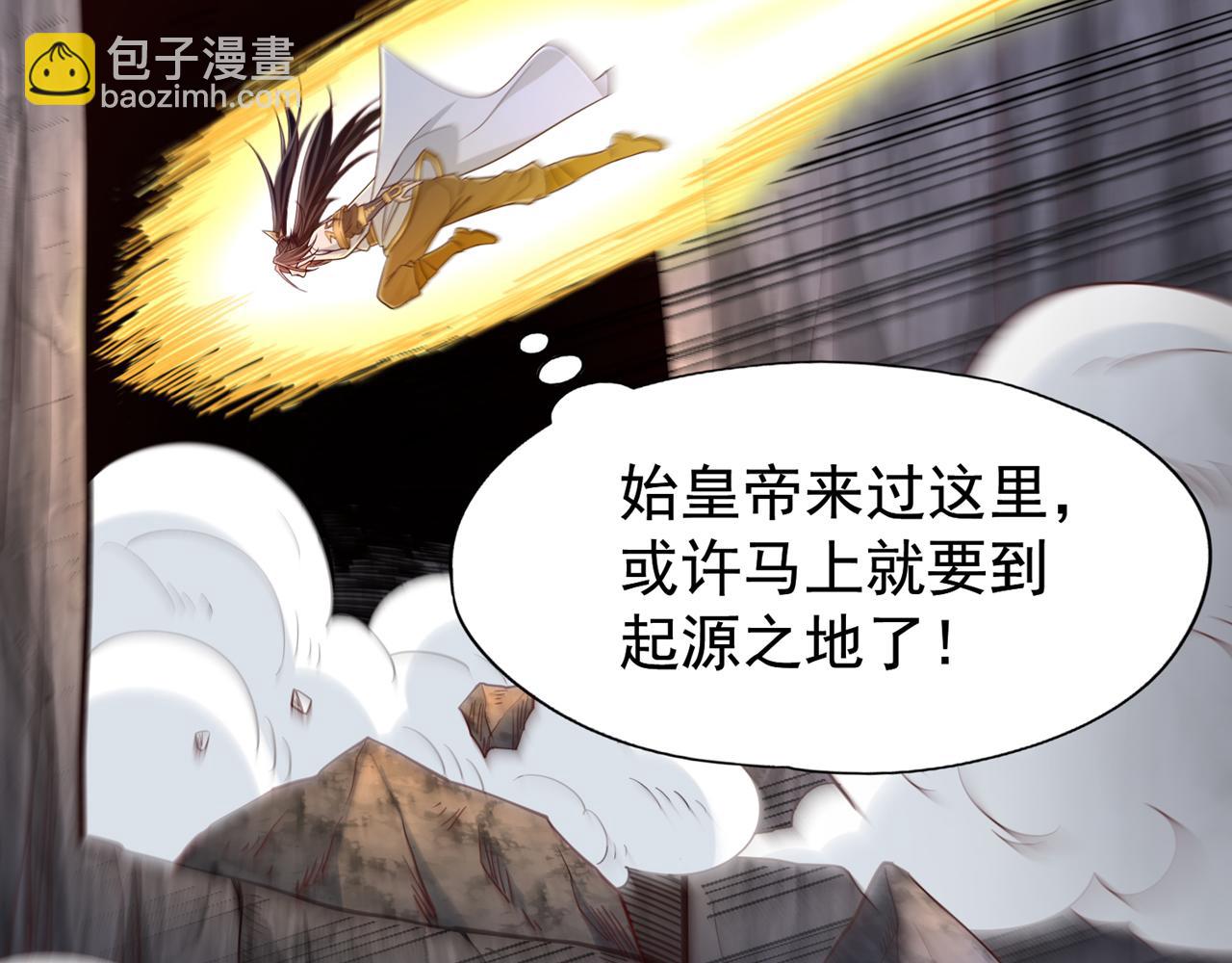 第510话 这是诡异的真面目吗13