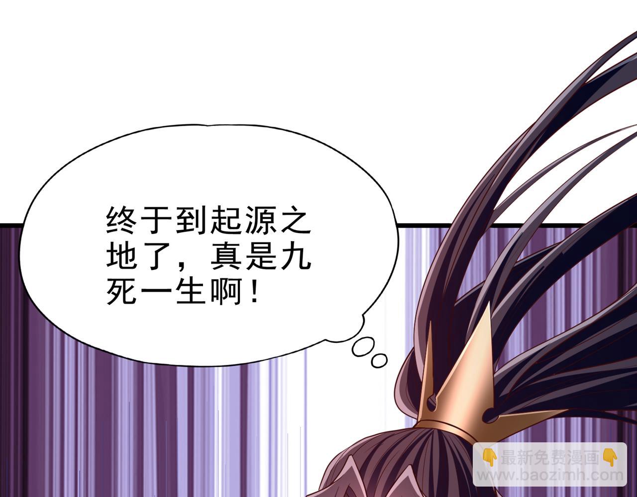 第510话 这是诡异的真面目吗23
