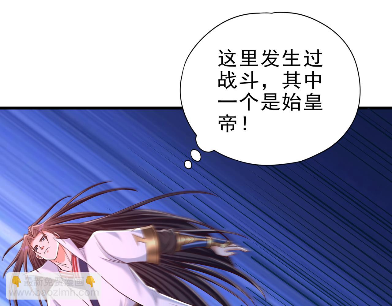 第510话 这是诡异的真面目吗28