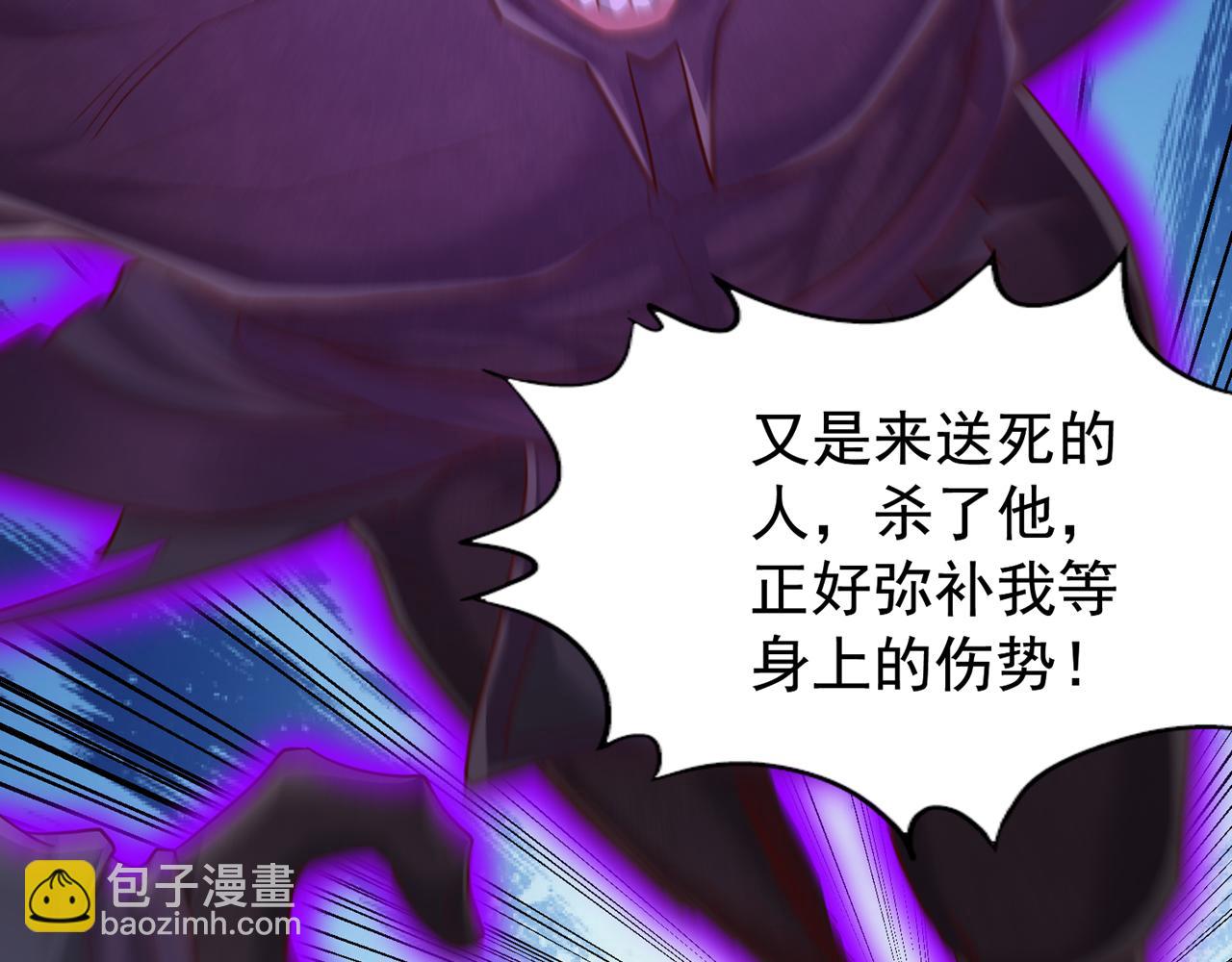 第510话 这是诡异的真面目吗37