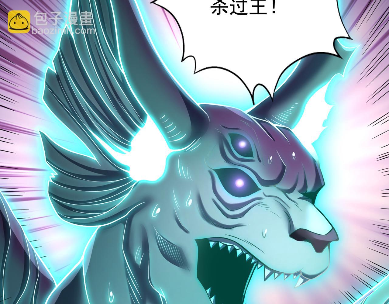 第510话 这是诡异的真面目吗40