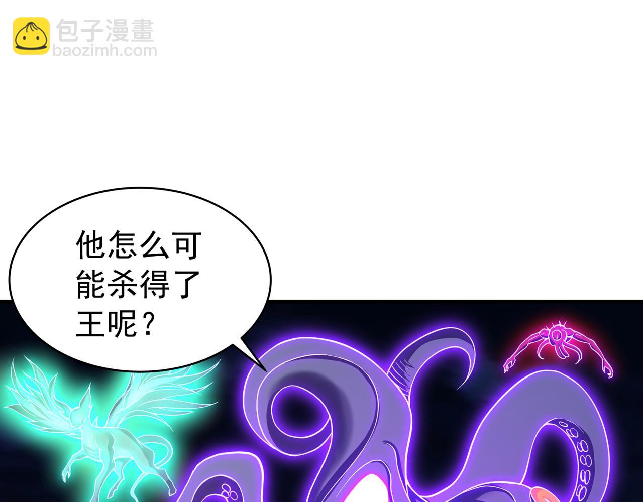 第510话 这是诡异的真面目吗42