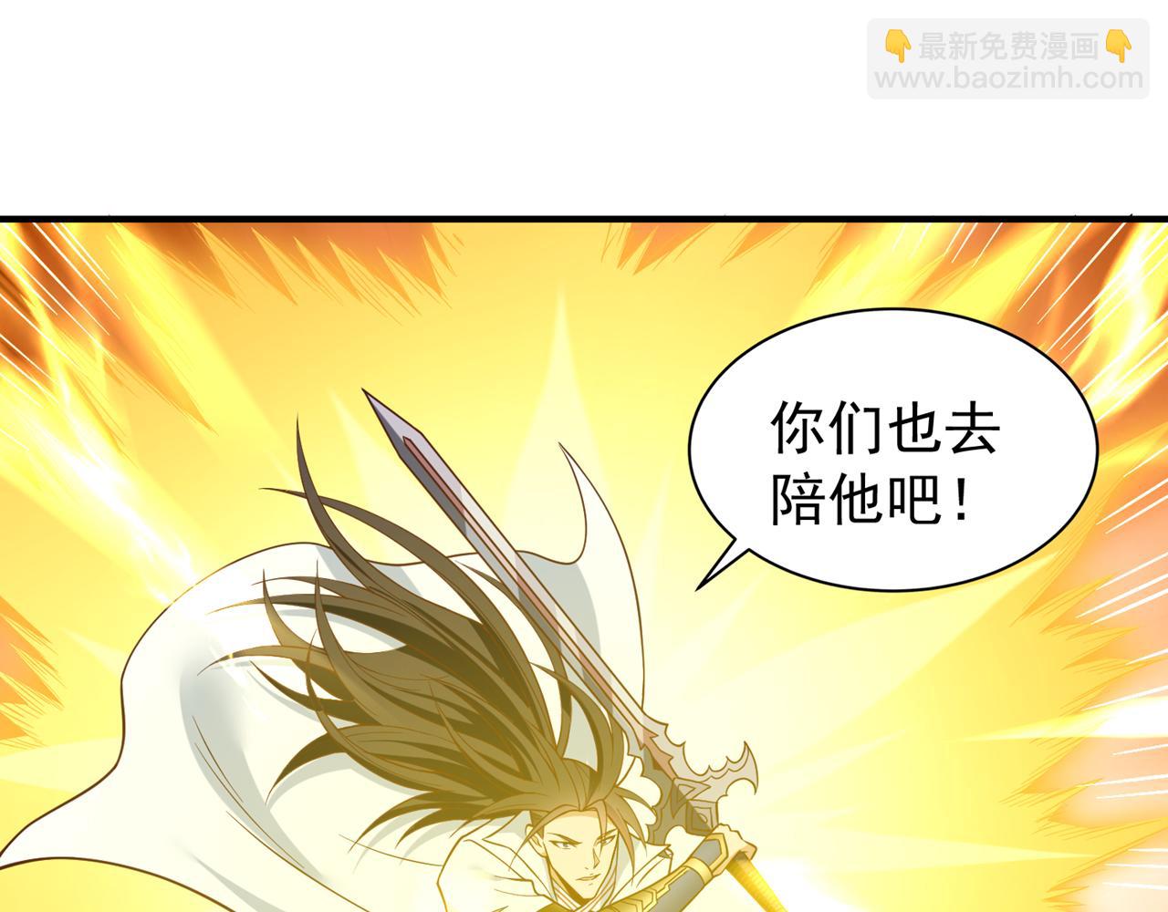 第510话 这是诡异的真面目吗51