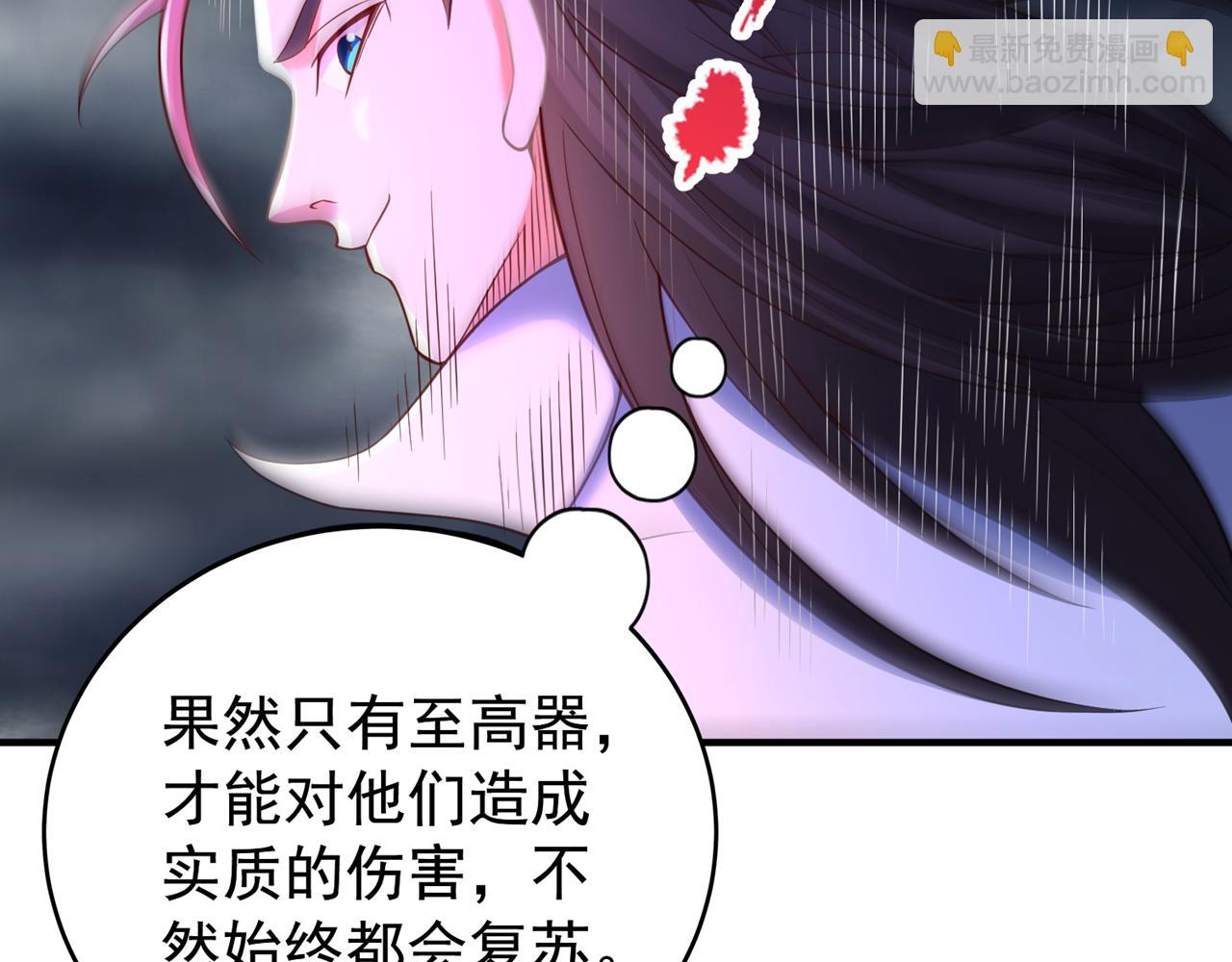 第510话 这是诡异的真面目吗66