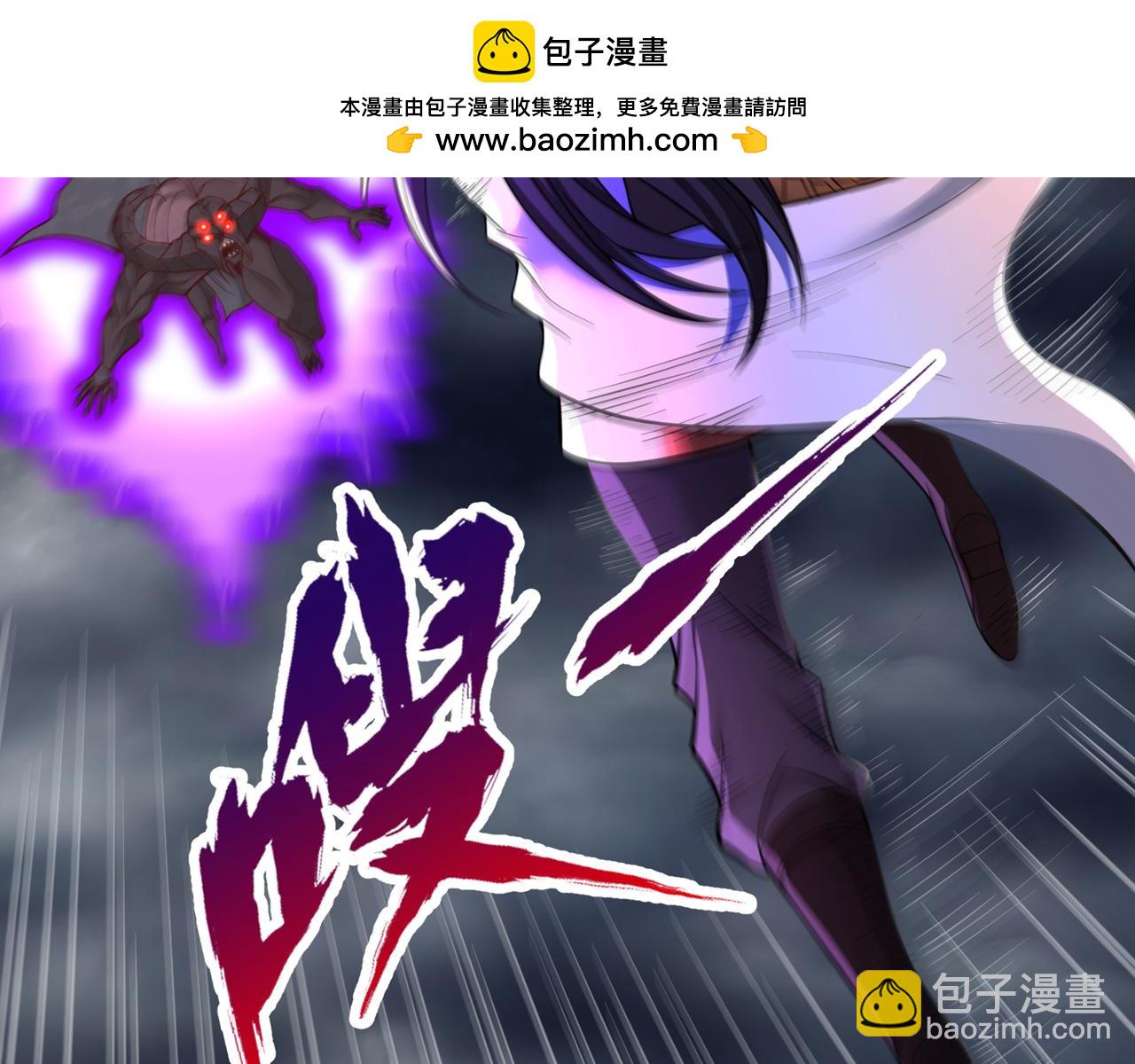 第510话 这是诡异的真面目吗69