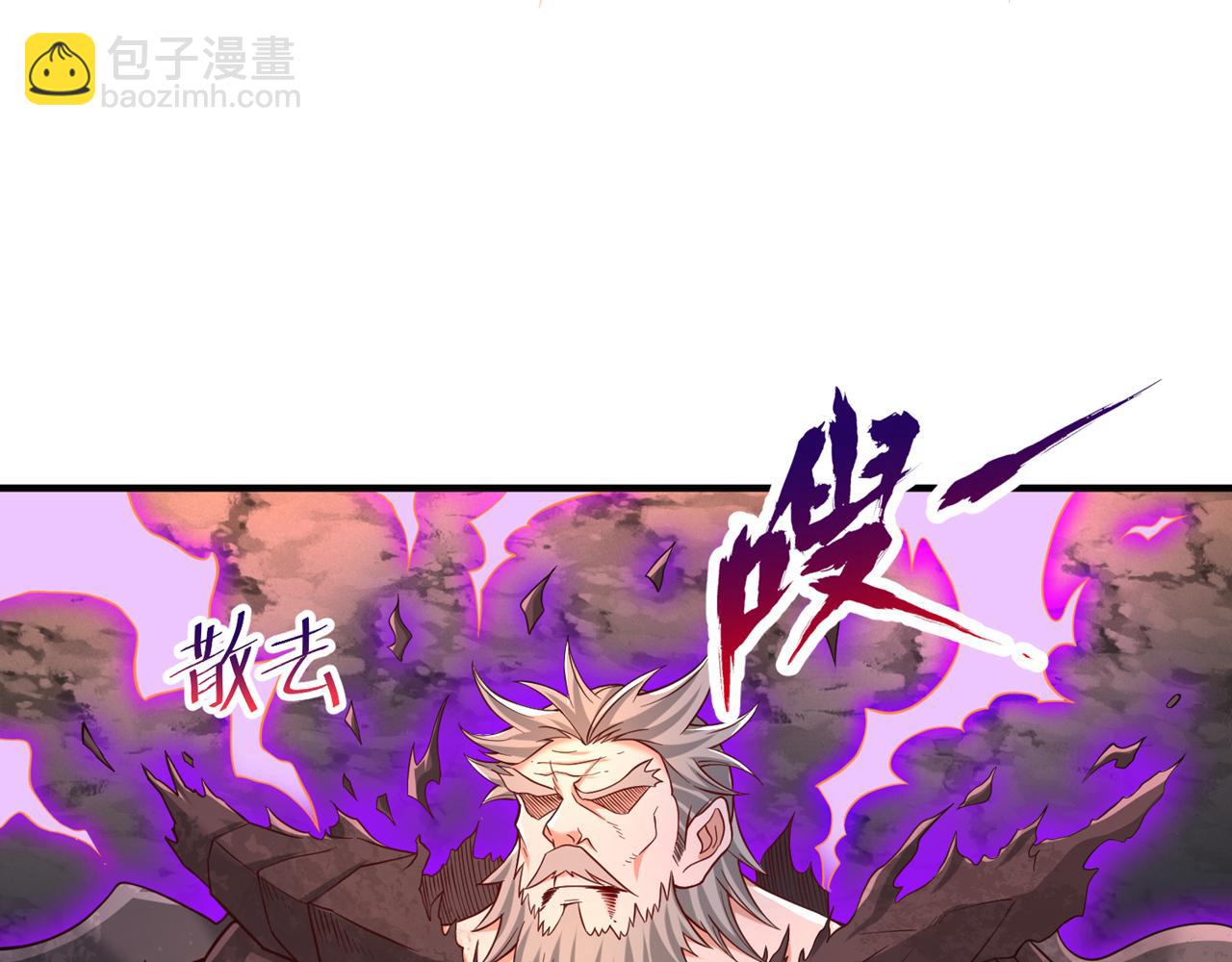 第510话 这是诡异的真面目吗77