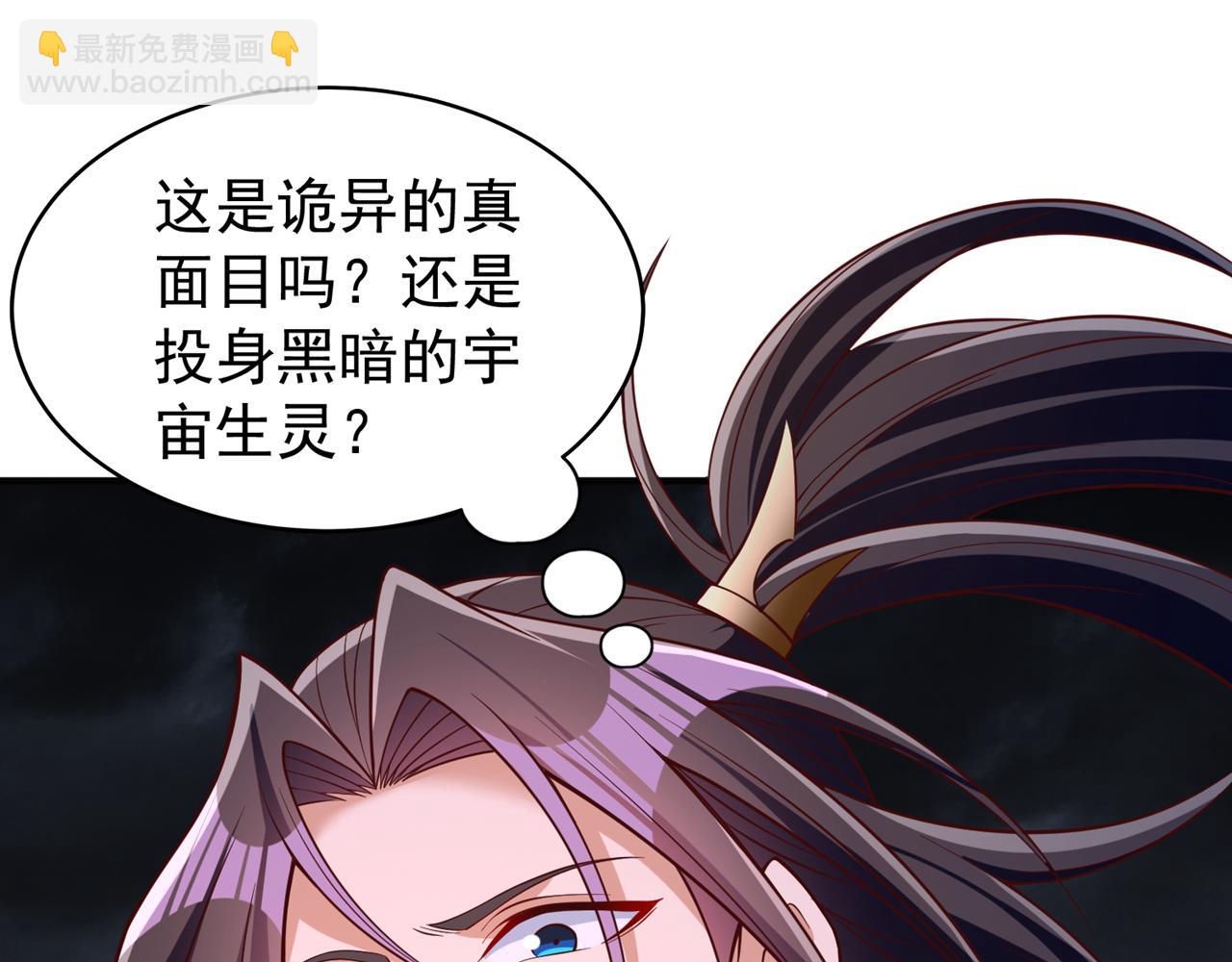 第510话 这是诡异的真面目吗79