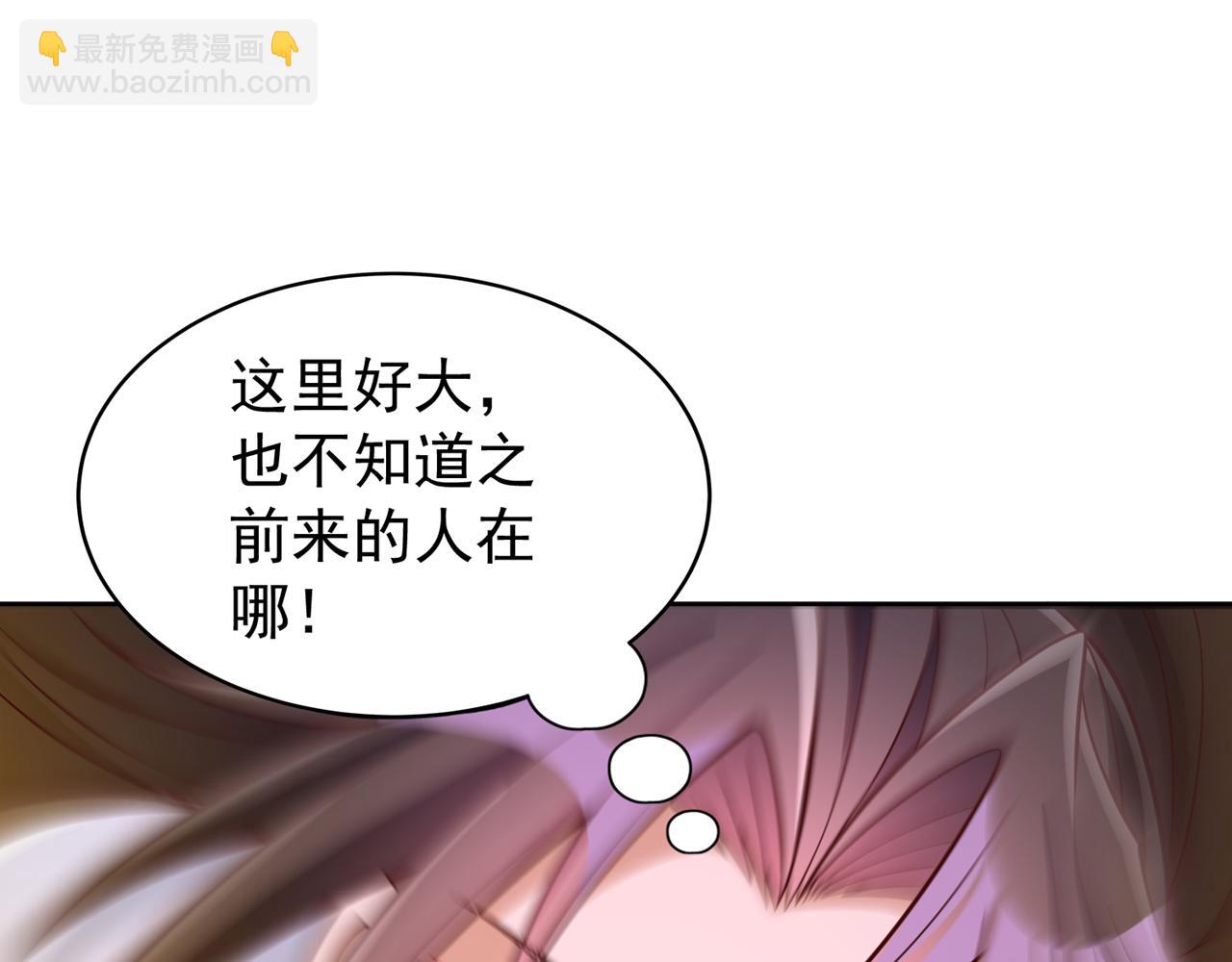 第510话 这是诡异的真面目吗85