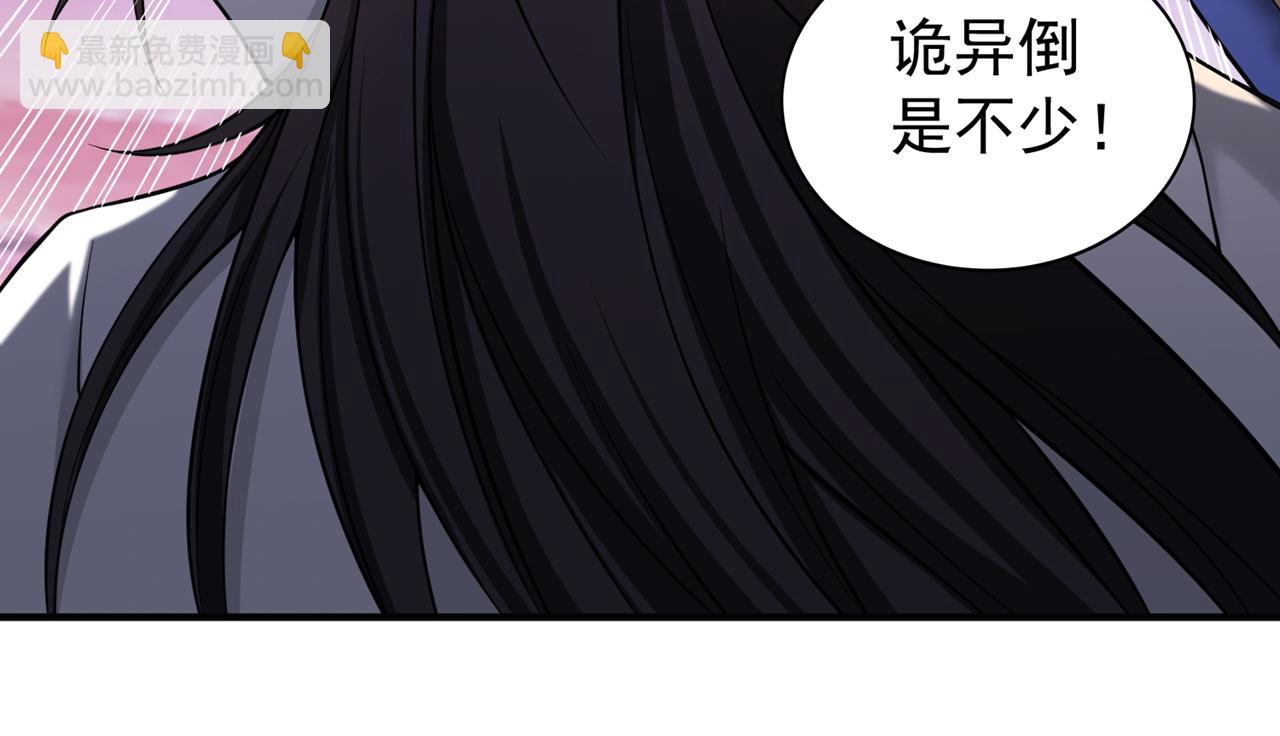 第510话 这是诡异的真面目吗90