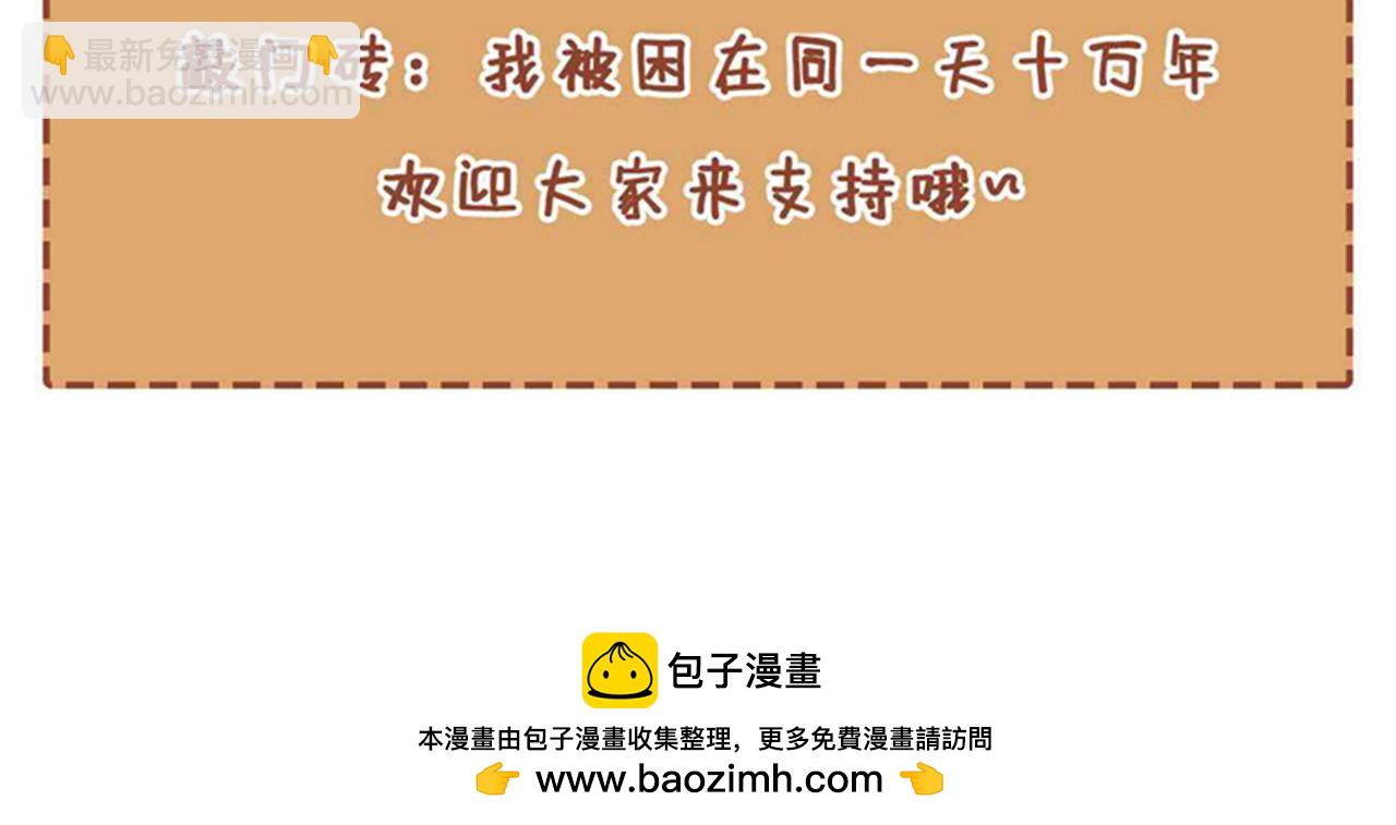 第511话 还要继续战斗吗？137