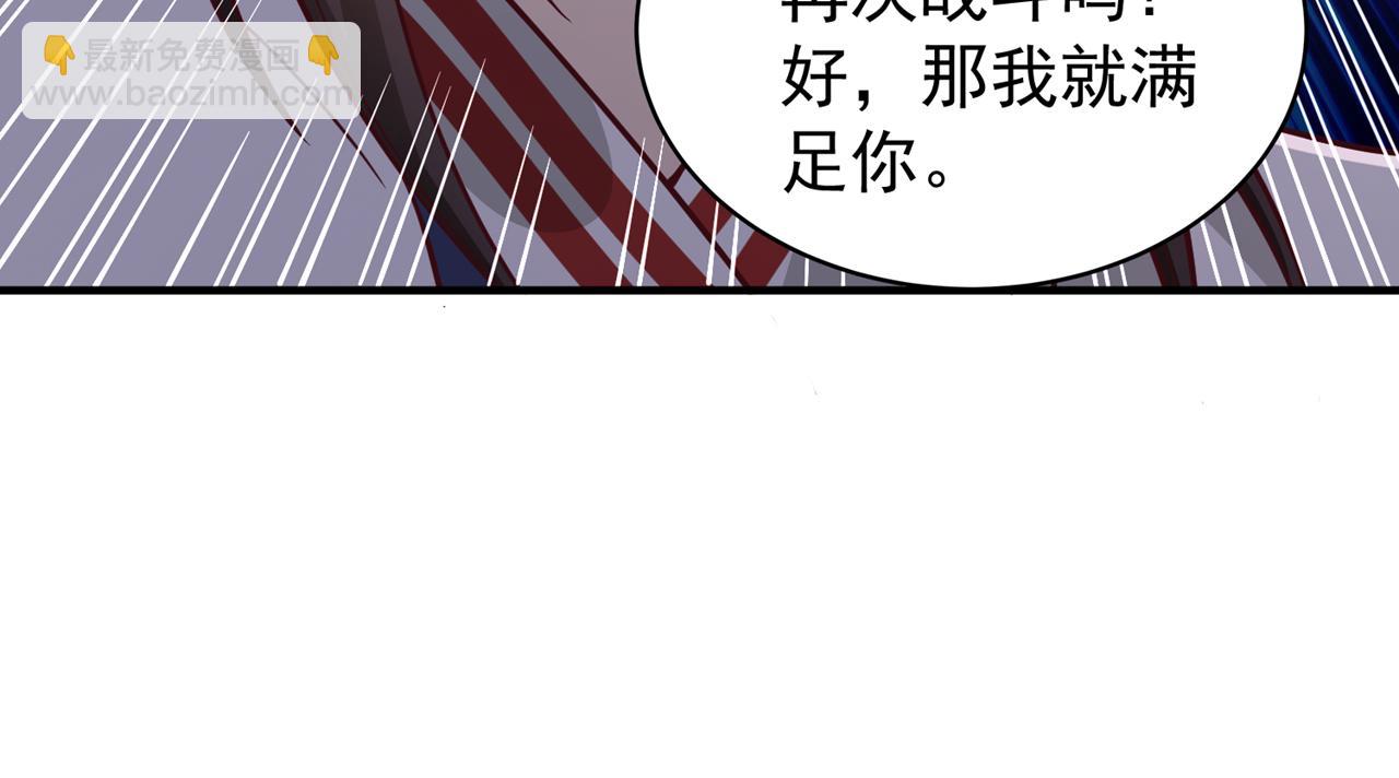 第511话 还要继续战斗吗？15