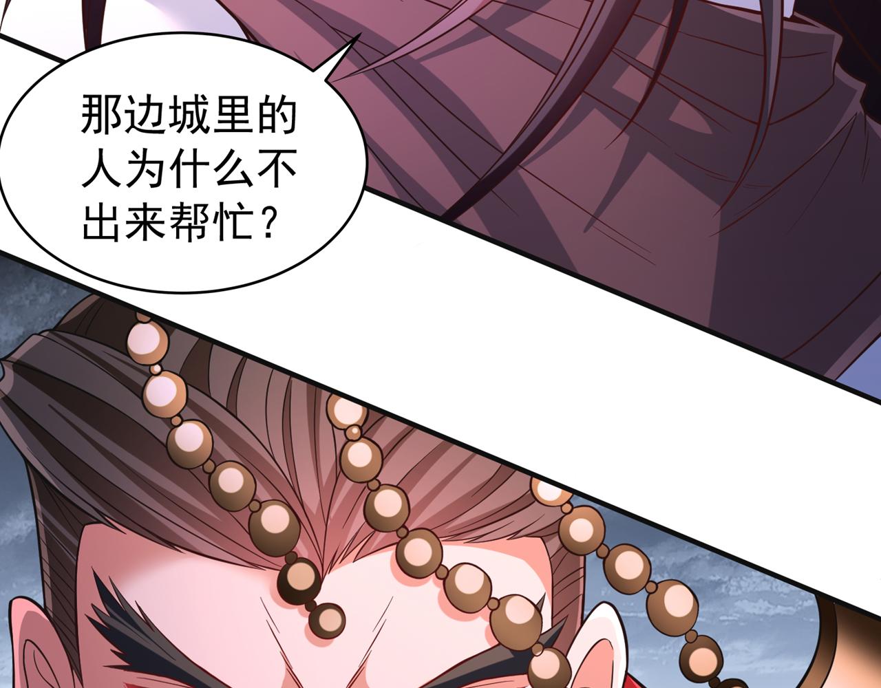 第511话 还要继续战斗吗？72